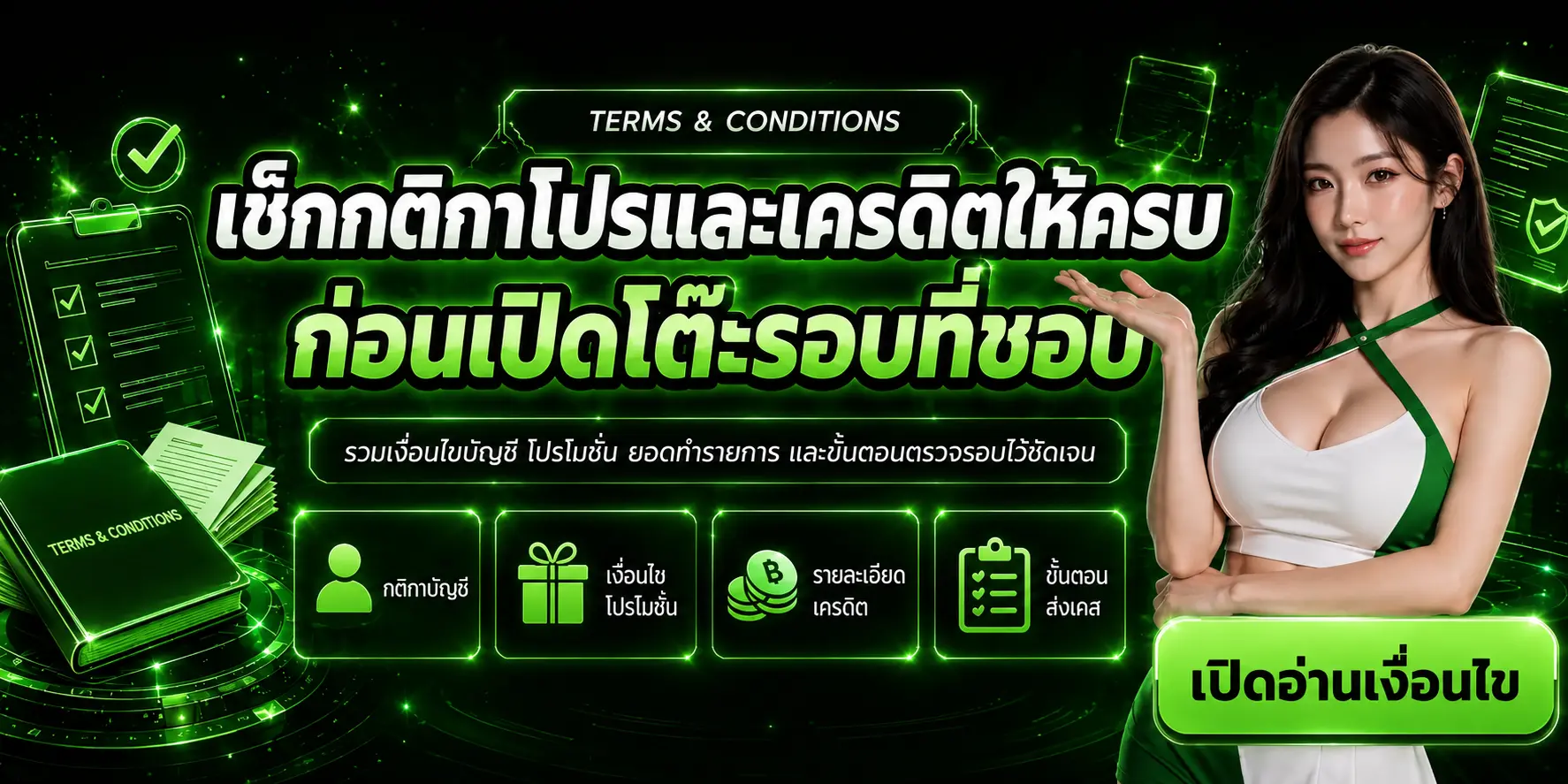 AM88K